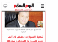 dollar crisis, egypt, cairo, memes, float, devastation, 2016, egyptian pound