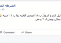 dollar crisis, egypt, cairo, memes, float, devastation, 2016, egyptian pound