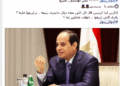 dollar crisis, egypt, cairo, memes, float, devastation, 2016, egyptian pound