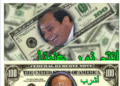 dollar crisis, egypt, cairo, memes, float, devastation, 2016, egyptian pound, sisi