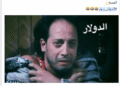 dollar crisis, egypt, cairo, memes, float, devastation, 2016, egyptian pound