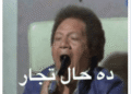 dollar crisis, egypt, cairo, memes, float, devastation, 2016