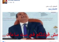 dollar crisis, egypt, cairo, memes, float, devastation, 2016