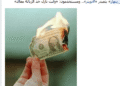 dollar crisis, egypt, cairo, memes, float, devastation, 2016