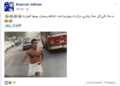 dollar crisis, egypt, cairo, memes, float, devastation, 2016