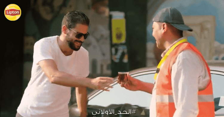 Lipton Egypt, Lipton Campaign, Lipton Mood, Lipton Do Good, How Lipton lifted Egypt’s mood, lipton Egypt, Lipton el 7ad el awlany