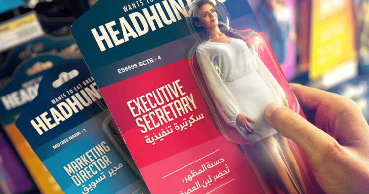 Creative Project: 'Brand Yourself' by GearBox Studios