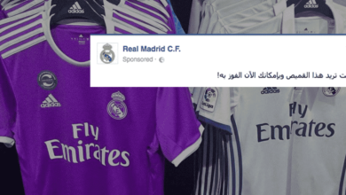 real madrid arabic, kijamii, real Madrid in Arabic, social media, real madrid social media, Egypt
