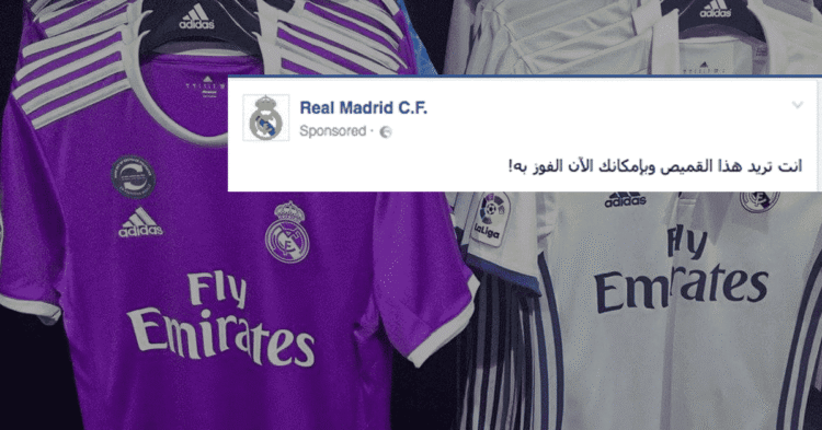 real madrid arabic, kijamii, real Madrid in Arabic, social media, real madrid social media, Egypt