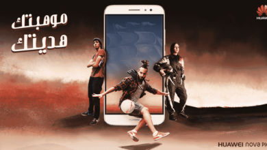 Huawei Nova Plus Triggers Egypt’s True Potential, nova plus, huawei, Egypt, digital boom, campaign 2016, هواوي, masr, kjamii