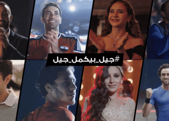 Vodafone Egypt 4G social media campaign, Vodafone Egypt Brings Generations Together, Unlocks 4G Power, جيل بيكمل جيل, Vodafone Egypt 4G campaign, Vodafone 4G, vodafone brand ad, vodafone branding campaign, vodafone commercial ad