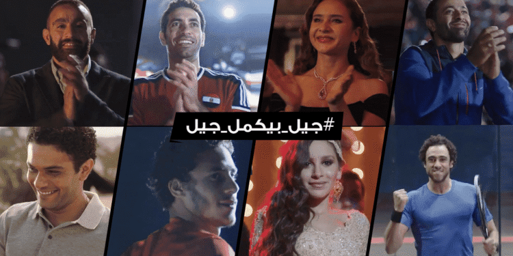 Vodafone Egypt 4G social media campaign, Vodafone Egypt Brings Generations Together, Unlocks 4G Power, جيل بيكمل جيل, Vodafone Egypt 4G campaign, Vodafone 4G, vodafone brand ad, vodafone branding campaign, vodafone commercial ad