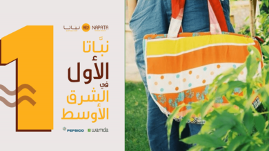 Napata wins PepsiCo Social Impact Competition during AMWAJ Forum in Amman