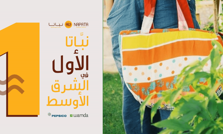Napata wins PepsiCo Social Impact Competition during AMWAJ Forum in Amman