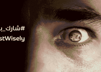 #PostWisely, Du UAE sets off social media privacy alarm bell