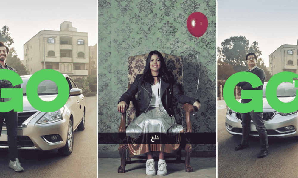 vertical video ad, middle east vertical video ads, careem vertical video ad, peace cake vertical video ad