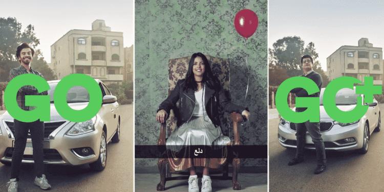 vertical video ad, middle east vertical video ads, careem vertical video ad, peace cake vertical video ad