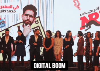 NRJ Egypt, NRJ FM, NRJ Cairo