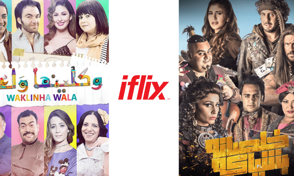 Waklinha Wala, Khalsana Bshyaka, iflix launches in Egypt, Ramadan 2017