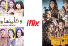 Waklinha Wala, Khalsana Bshyaka, iflix launches in Egypt, Ramadan 2017