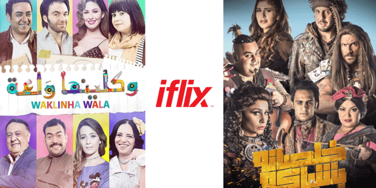 Waklinha Wala, Khalsana Bshyaka, iflix launches in Egypt, Ramadan 2017