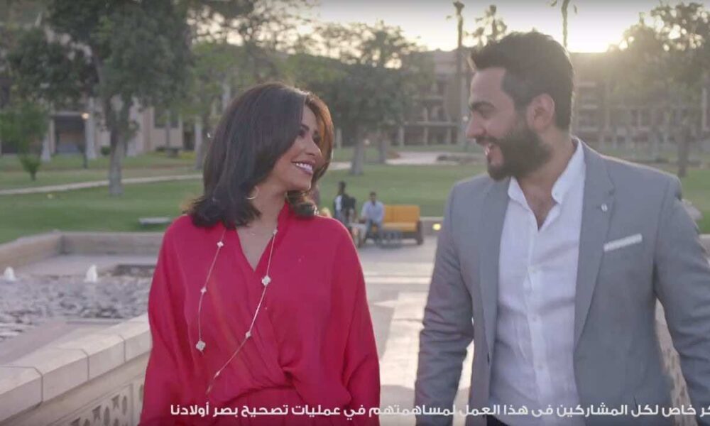 Watch Vodafone Egypt's Ramadan 2017 Campaign 'First Time Joy', Vodafone Ramadan 2017: First time joy