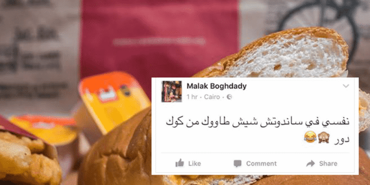 cook door viral marketing, cook door social media viral campaign
