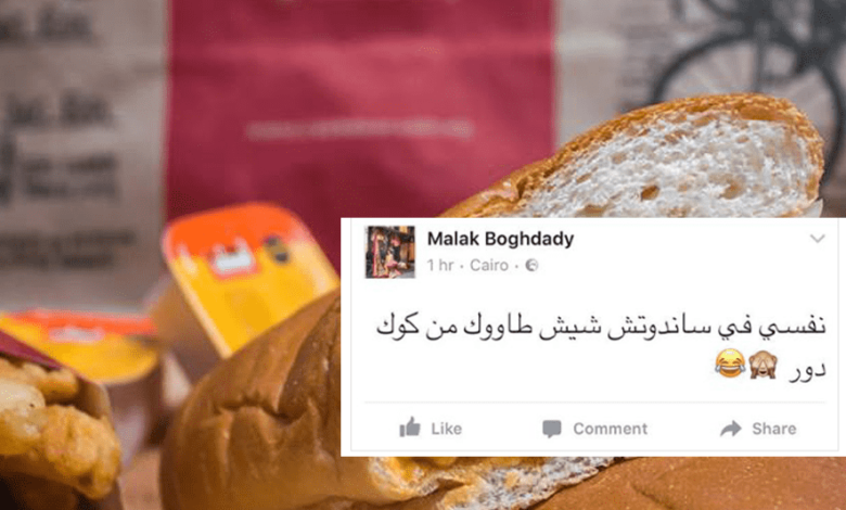 cook door viral marketing, cook door social media viral campaign
