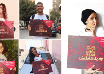 vodafone egypt social media, ‘Stop Talking Football’ Vodafone Egypt's Bold Campaign for the 2018 World Cup Qualifiers