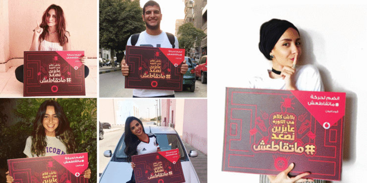 vodafone egypt social media, ‘Stop Talking Football’ Vodafone Egypt's Bold Campaign for the 2018 World Cup Qualifiers