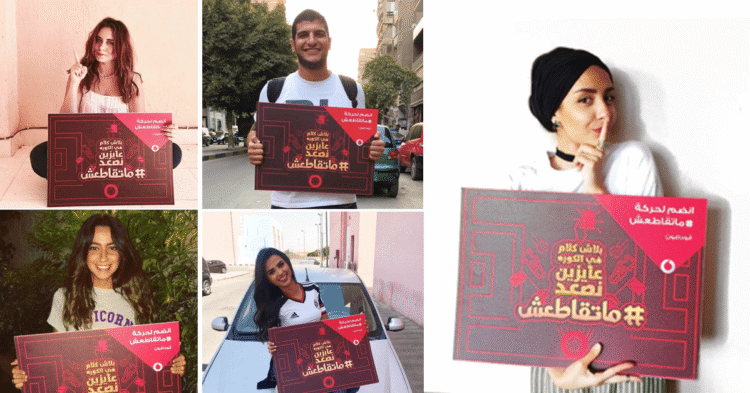 vodafone egypt social media, ‘Stop Talking Football’ Vodafone Egypt's Bold Campaign for the 2018 World Cup Qualifiers