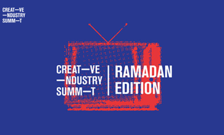 Creative Industry Ramadan 2017: Everything you need to know