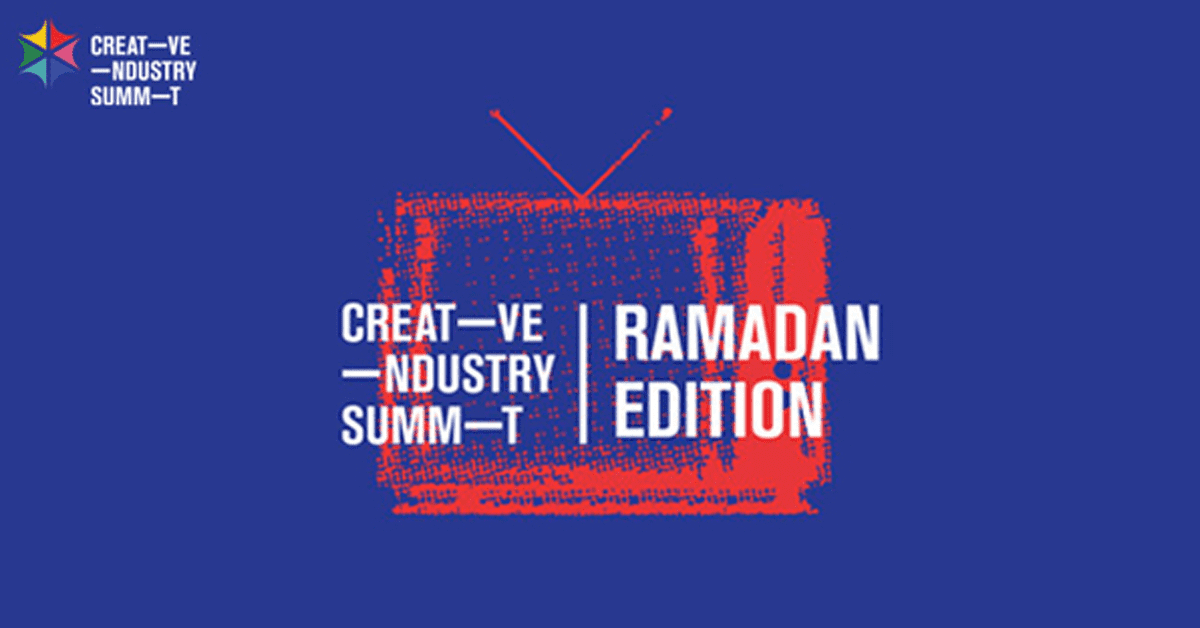 Creative Industry Ramadan 2017: Everything you need to know