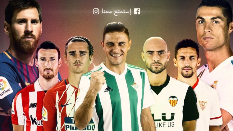 laliga arabic