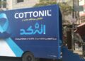 Cottonil’s ‘Be Sure’ Campaign Hits a Guinness World Record