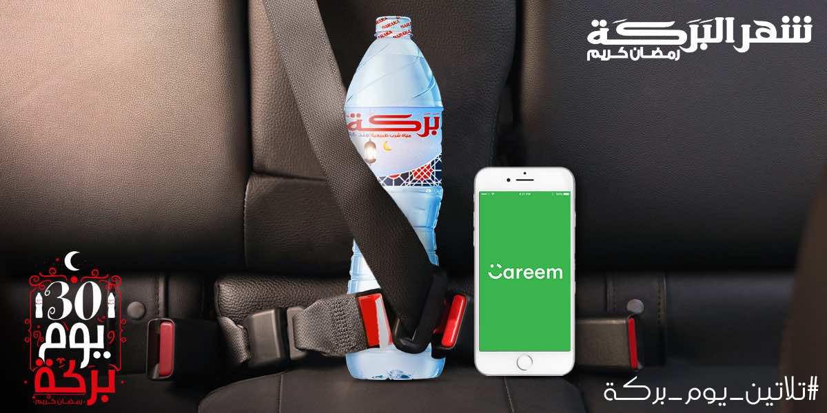 Baraka Water distributes goodness during Ramadan, Careem joins forces