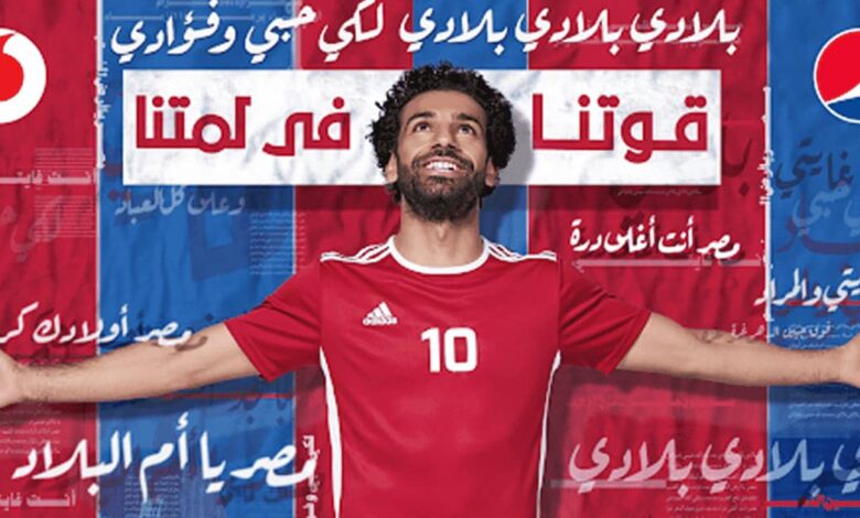 Pepsi, Vodafone, Egypt, Mohamed Salah Advert Fires Up Egyptians Ahead of Russia World Cup 2018, Mohamed Salah Advert Fires Up Egyptians Ahead of Football Games