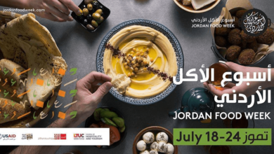 Jordan Food Week first edition hits the kingdom, First edition of Jordan Food Week hits the kingdom