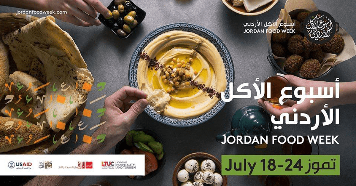 Jordan Food Week first edition hits the kingdom, First edition of Jordan Food Week hits the kingdom