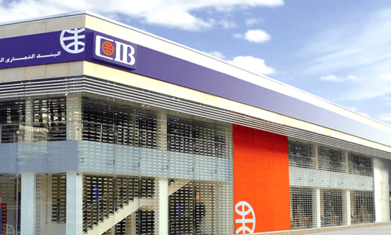 CIB Named World’s Best Emerging Markets Bank by Global Finance
