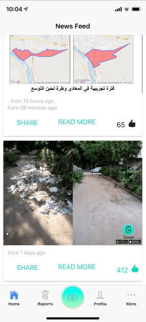 Dawar App News Feed