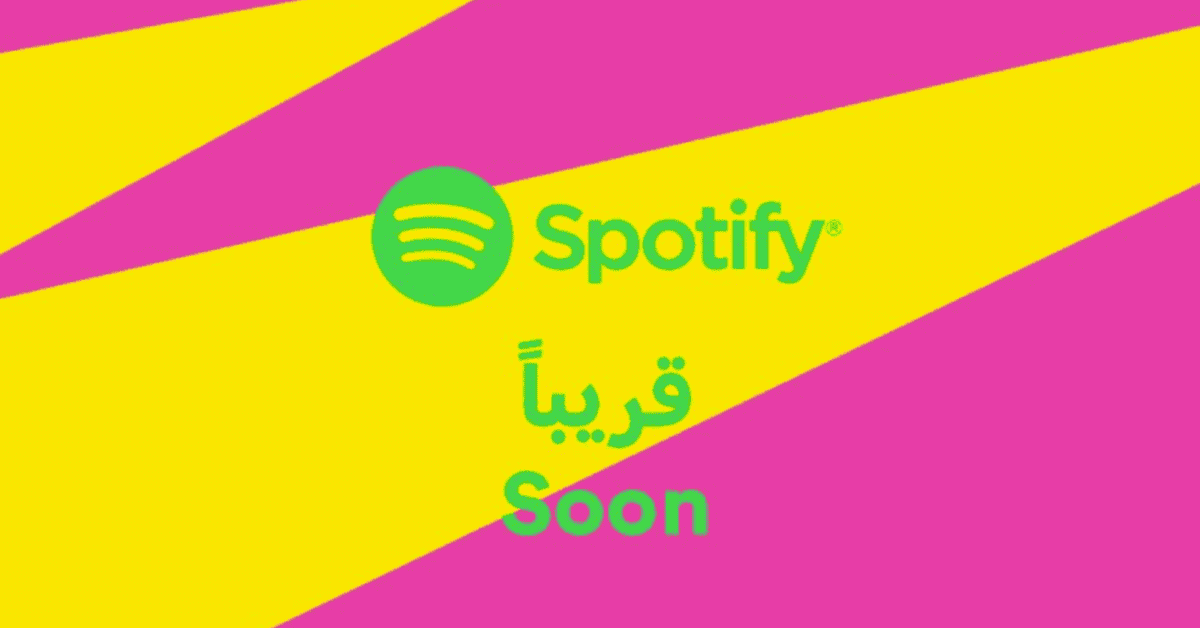 Spotify is coming to MENA