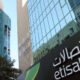 Etisalat buildings to ‘go dark’ for Earth Hour