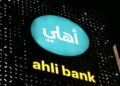 Jordan Ahli Bank Celebrates Batman Day