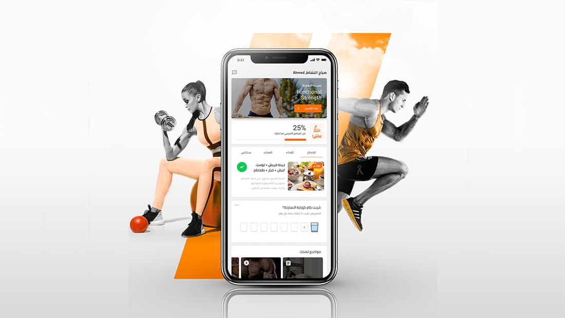 Coronavirus: Fitness App 'ElCoach' Gives Away 30-days Free For Everyone