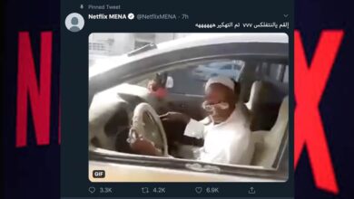 Netflix MENA's Twitter Account Hacked