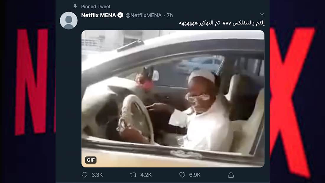 Netflix MENA's Twitter Account Hacked