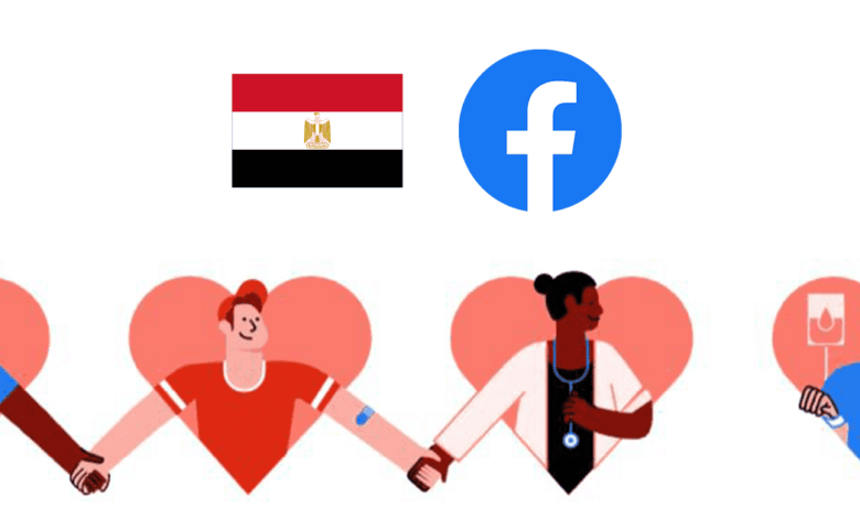 Egypt’s health ministry launches blood donation campaign in cooperation with Facebook