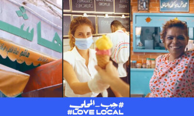 Facebook teams up with TBWA\RAAD to showcase people behind #LoveLocal