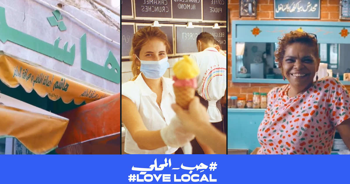 Facebook teams up with TBWA\RAAD to showcase people behind #LoveLocal
